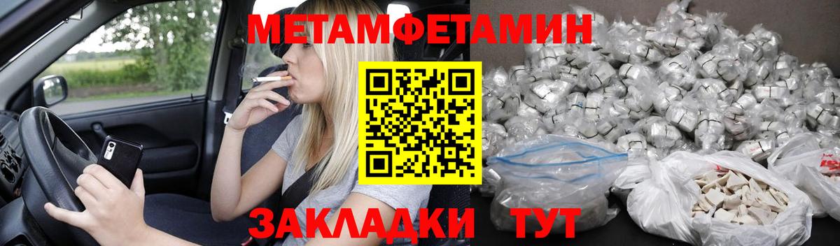 Амфетамин  Amphetamine  Пушкино  Вход с VPN  KRAKEN ТОР  Amphetamine VHQ 