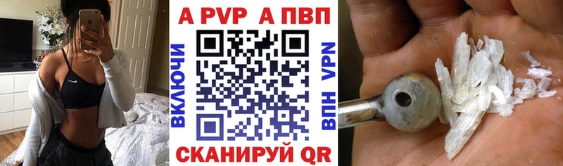 Alfa_PVP СК kraken как зайти Пушкино