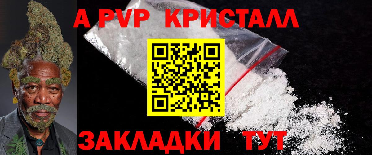 Пушкино  A PVP VHQ  A PVP СК КРИС  Вход с VPN 