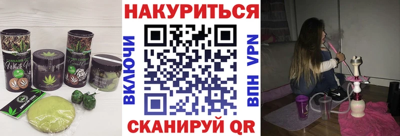 Еда ТГК конопля  хочу наркоту  Пушкино 
