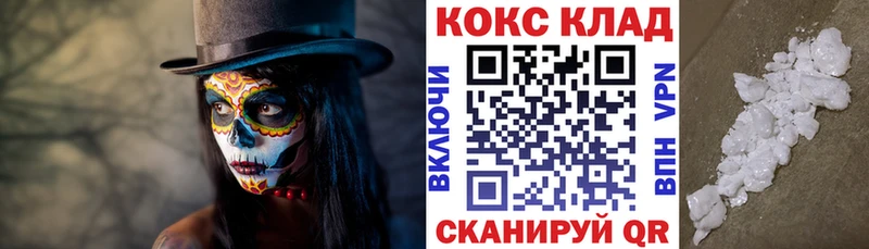 магазин продажи   мориарти клад  Кокаин Columbia  Пушкино 