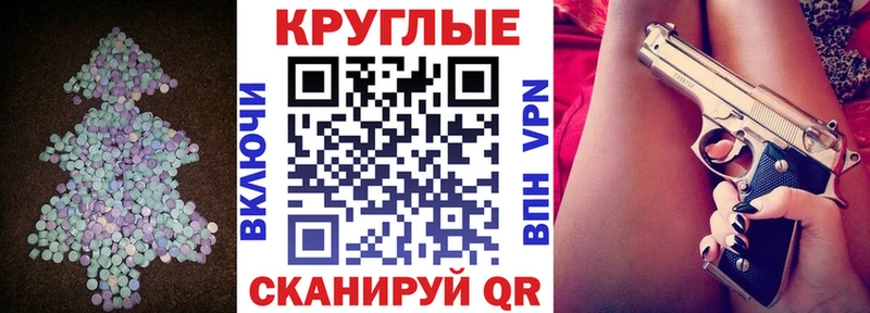 Экстази Philipp Plein  Пушкино 