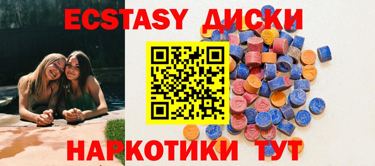 ЭКСТАЗИ louis Vuitton Пушкино
