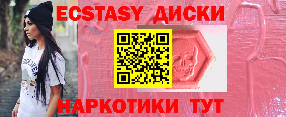 Ecstasy Punisher  Вход с VPN  ЭКСТАЗИ louis Vuitton  ссылка на мегу ссылка  Пушкино 