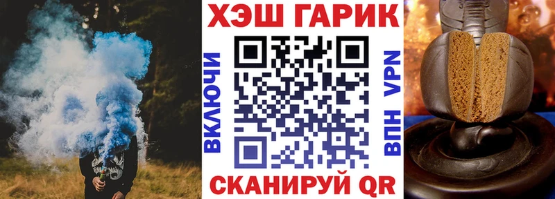 хочу наркоту  MEGA рабочий сайт  Гашиш VHQ  Пушкино 