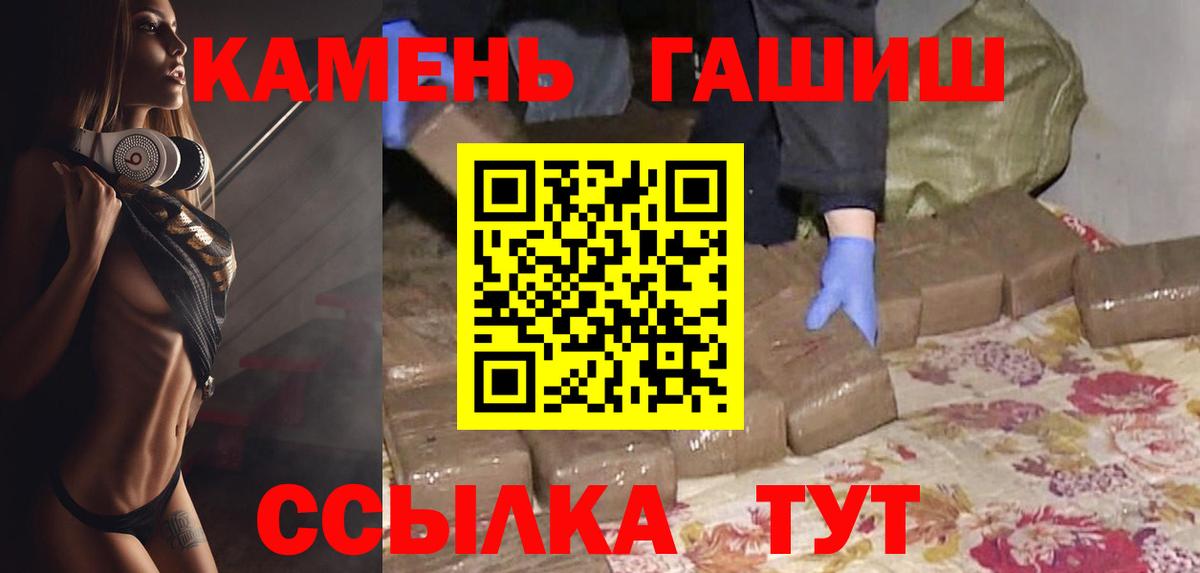Пушкино  ГАШ убойный  Вход с VPN 