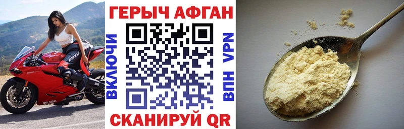 кракен ONION  хочу   Пушкино  Героин Heroin 