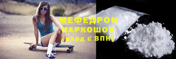 кокаин перу Аркадак