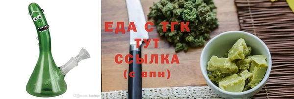 мефедрон мука Армянск