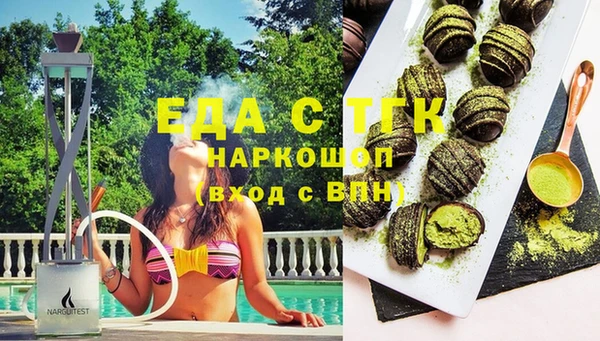 мефедрон мука Армянск