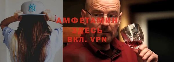 мефедрон мука Армянск
