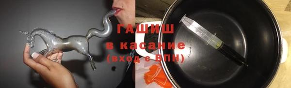 мефедрон мука Армянск