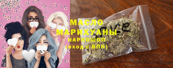 мефедрон мука Армянск