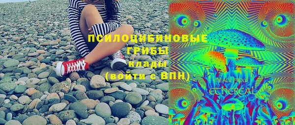 мефедрон мука Армянск