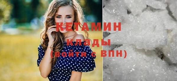 мефедрон мука Армянск