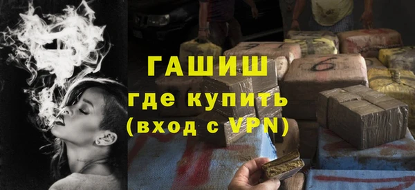 бутират Ростов
