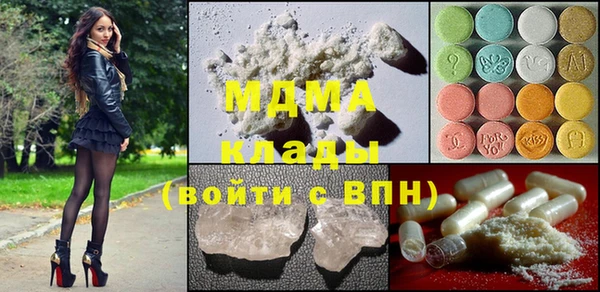 мдма Арсеньев