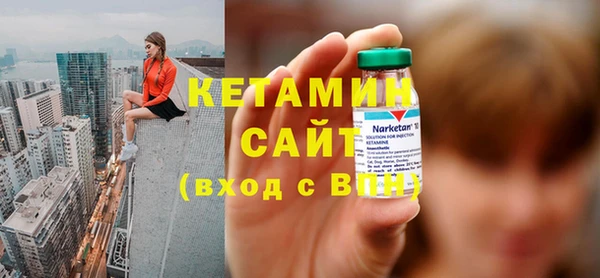мефедрон мука Армянск