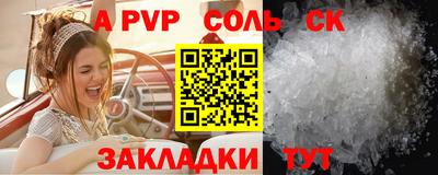 гидра Апшеронск