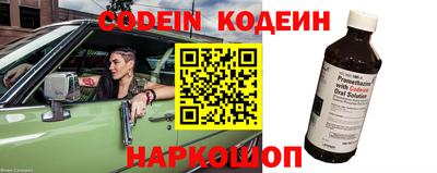 гидра Апшеронск