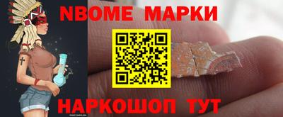 гидра Апшеронск