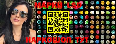 гидра Апшеронск