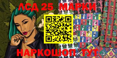 соль курить ск Аргун