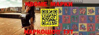 COCAINE Апрелевка