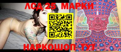 гидра Апшеронск