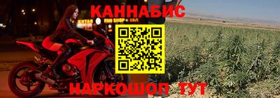 каннабис Гагарин
