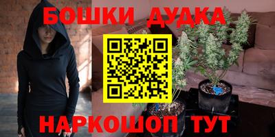 соль курить ск Аргун