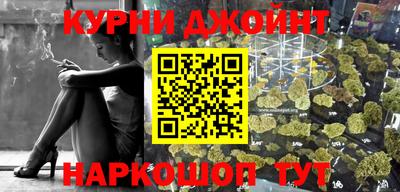 гидра Апшеронск