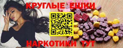 ГАЛЛЮЦИНОГЕННЫЕ ГРИБЫ Гай