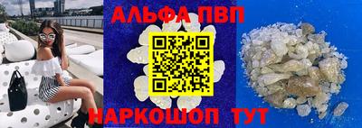 гидра Апшеронск