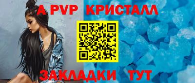 первитин Гатчина