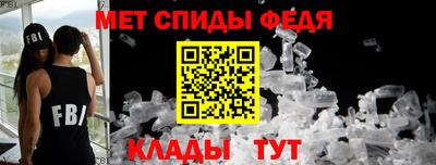 первитин Гатчина