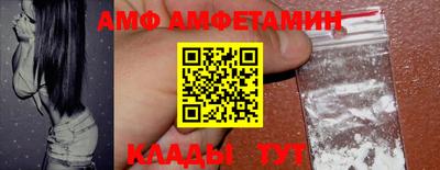 гидра Апшеронск