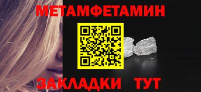 первитин Гатчина