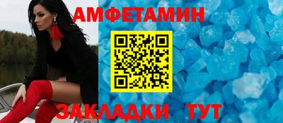 первитин Гатчина