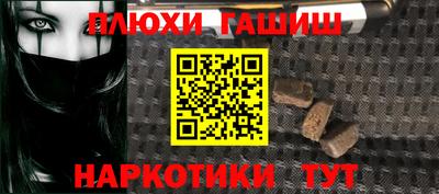 ГАЛЛЮЦИНОГЕННЫЕ ГРИБЫ Гай