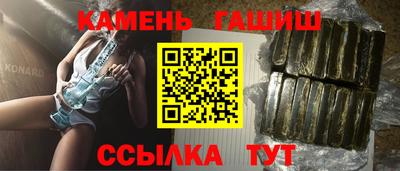 соль курить ск Аргун