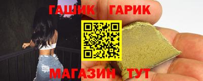 гидра Апшеронск