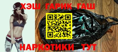 гидра Апшеронск