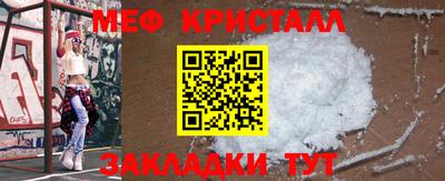 первитин Гатчина