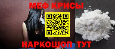 COCAINE Апрелевка