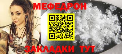 COCAINE Апрелевка