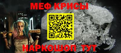 COCAINE Апрелевка