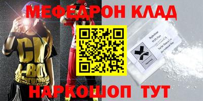 соль курить ск Аргун