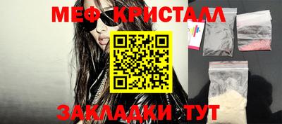 гидра Апшеронск