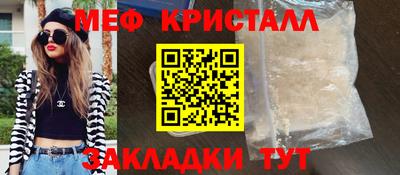первитин Гатчина